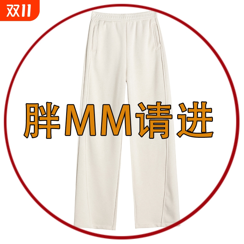 毛呢阔腿裤女秋冬加绒直筒裤垂感