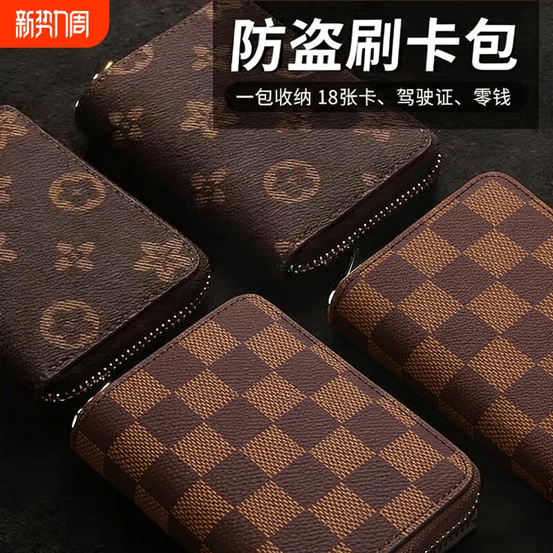 证件卡包女士2025新款男防盗刷超薄小巧装银身收纳包零钱包女黑色