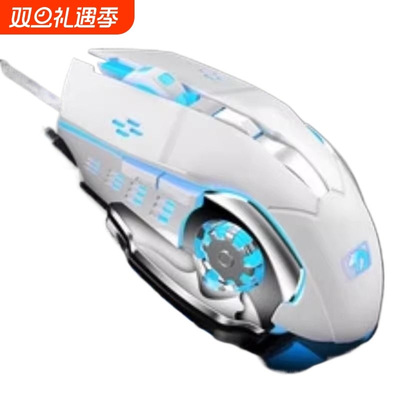 S20升级版电竞鼠标无线游戏专用吃鸡台式电脑笔记本鼠标