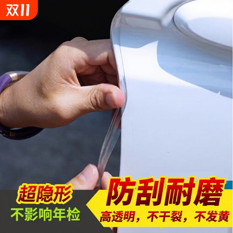 汽车防撞条全包边加厚防磕碰