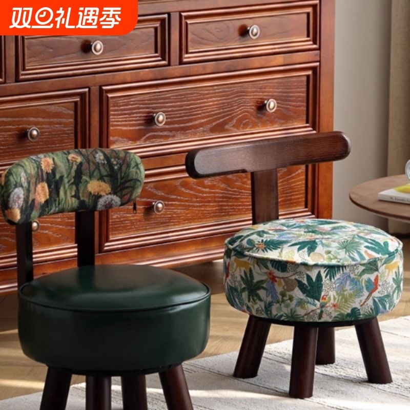 实木小凳子家用矮凳新款沙发凳茶几凳门口换鞋凳客厅旋转靠背板凳
