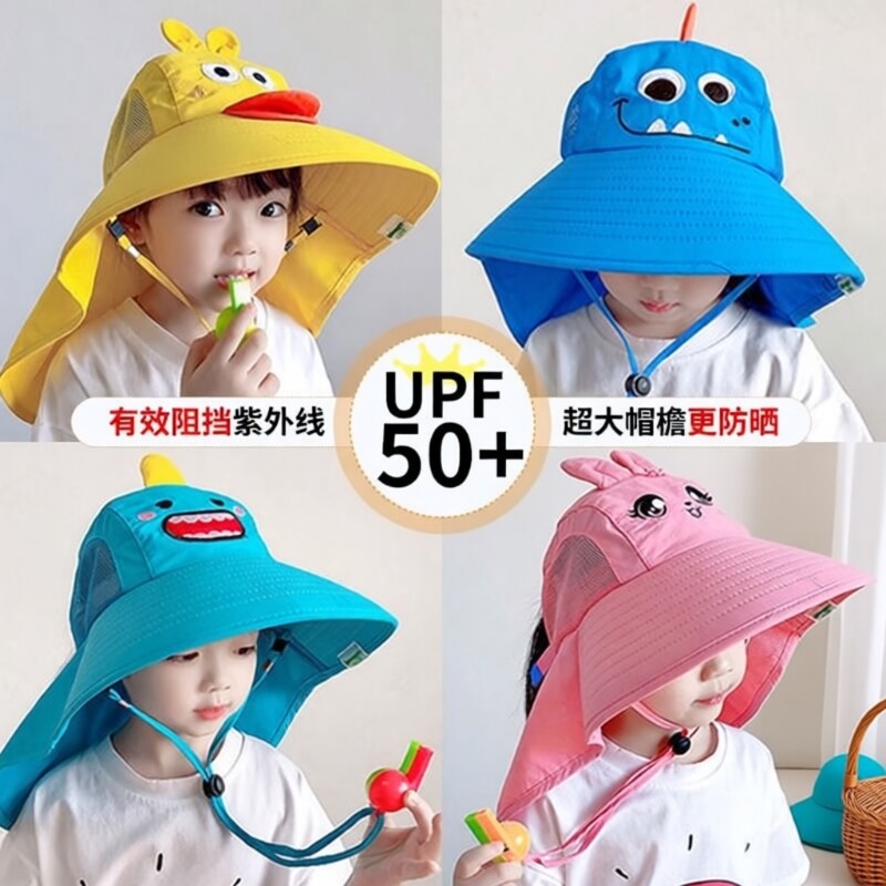 儿童防晒帽女童男孩2025年夏季防紫外线宝宝太阳帽春秋渔夫帽遮阳