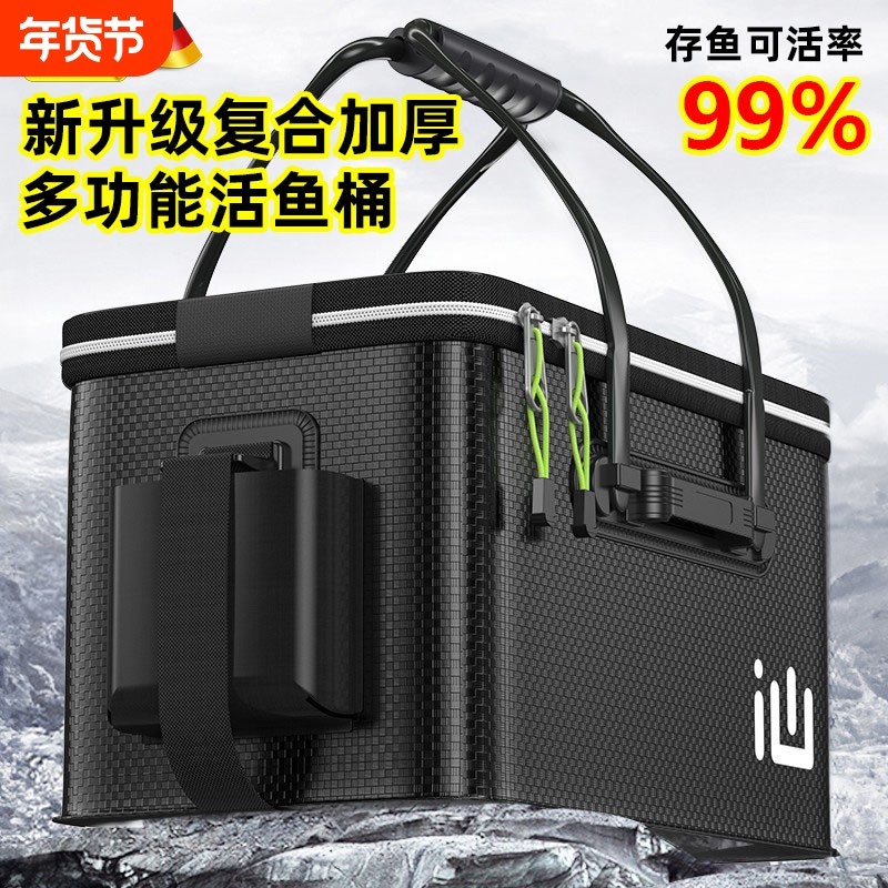活鱼桶一体成型增氧泵可折叠钓鱼多功能硬壳钓箱装鱼大桶加厚,户外/登山/野营/旅行用品,装鱼桶,淘宝优惠券,粉丝福利购,淘宝优惠卷