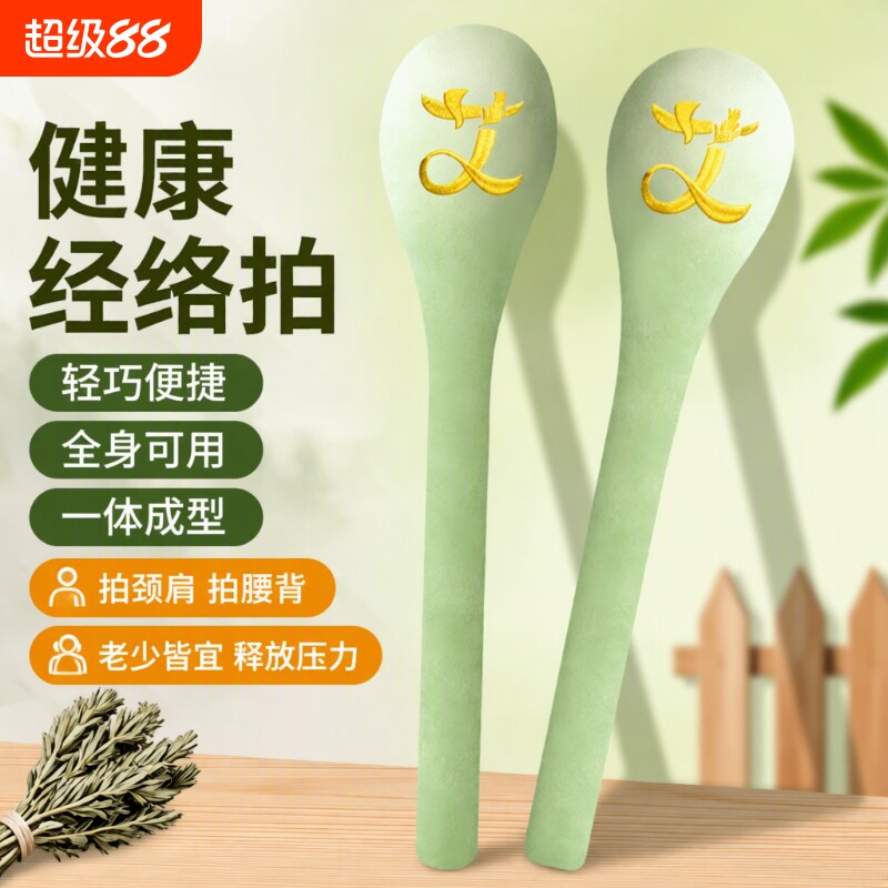 艾草锤艾绒经络拍按摩锤艾灸养生拍打棒捶背工具拍八虚肩颈疏按器