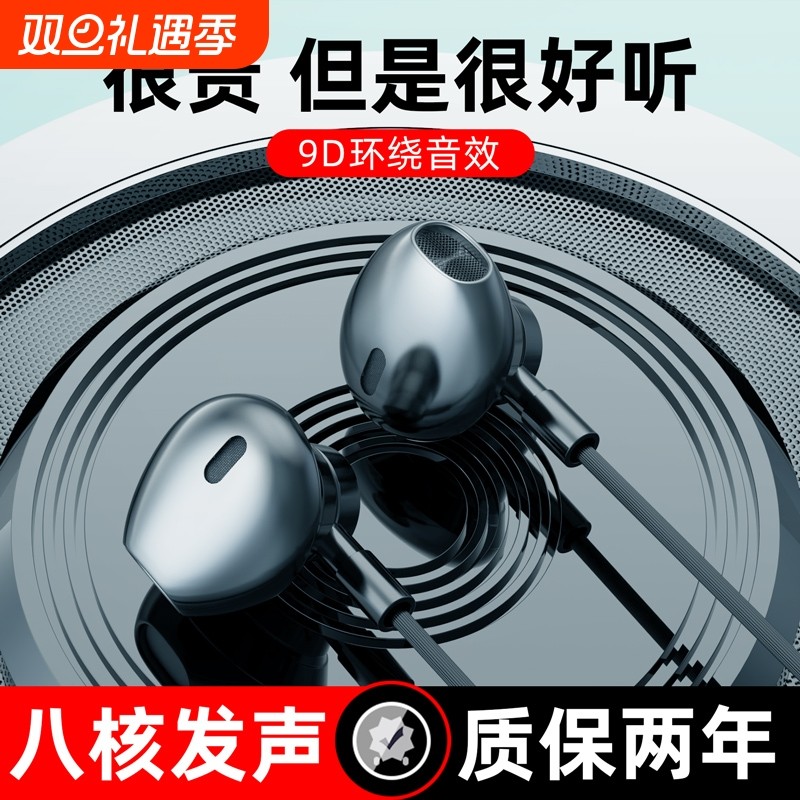 【热销榜TOP·1】半入耳有线耳机