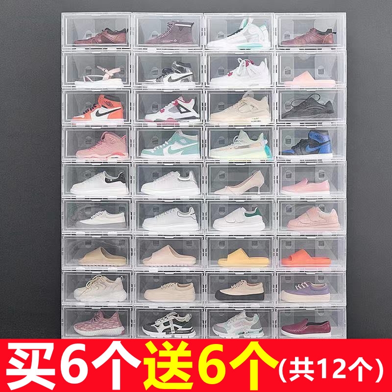 侧开鞋柜透明鞋盒鞋子收纳盒塑料抽屉式简易宿舍收纳神器鞋架玄关