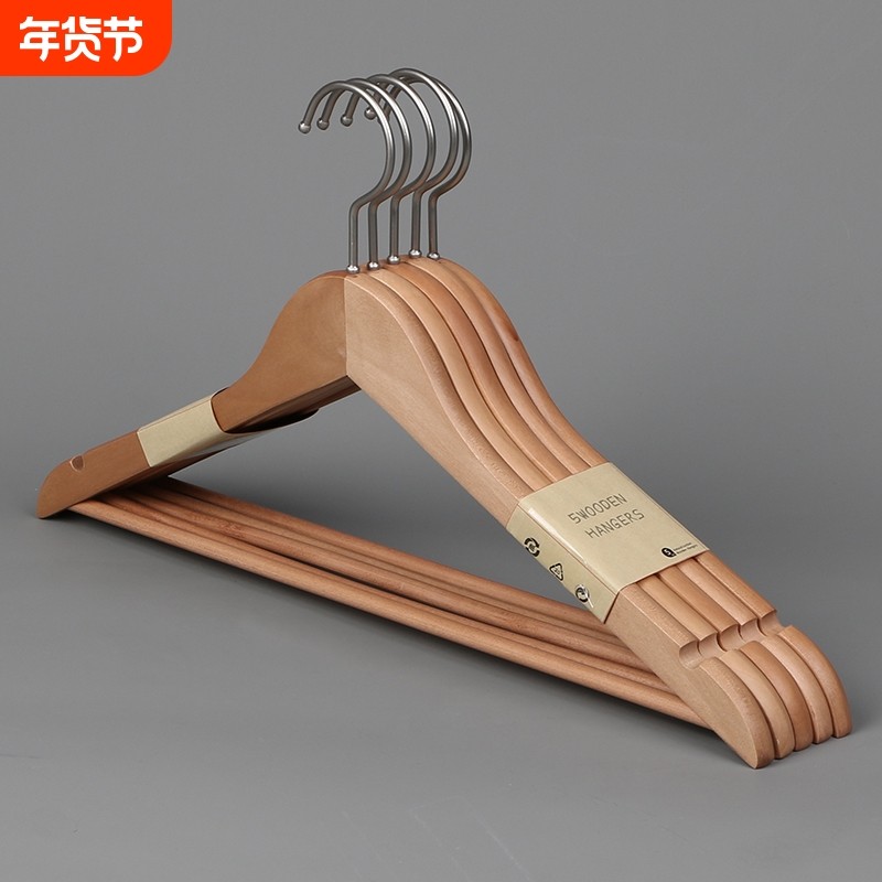 木质衣架防滑家用挂衣物架子酒店高级实木无痕衣撑服装店衣柜樟木,收纳整理,木质衣架,淘宝优惠券,粉丝福利购,淘宝优惠卷