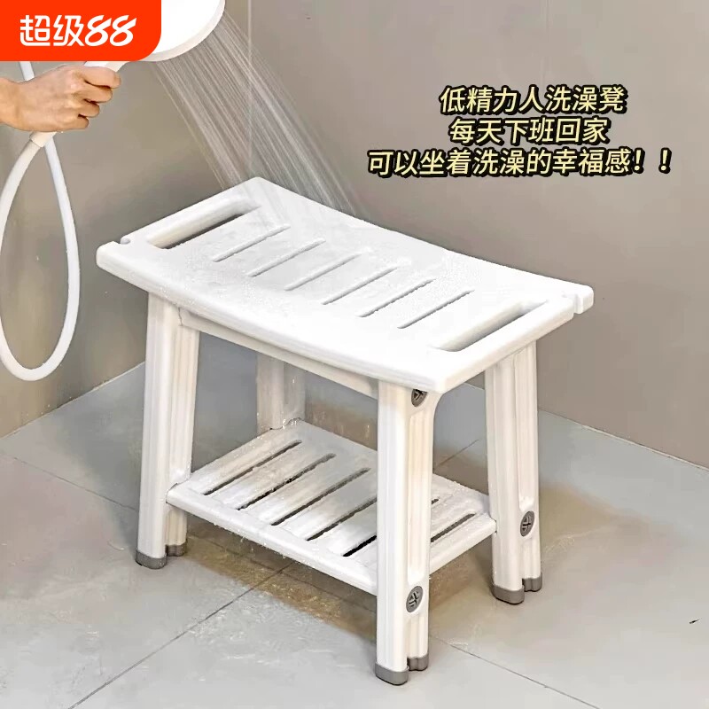 谁还洗澡浴室专用洗澡凳家用成人卫生间淋浴坐凳防滑矮凳浴缸坐着