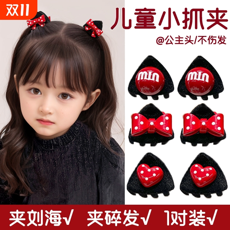 红色猫耳小抓夹儿童小号发夹