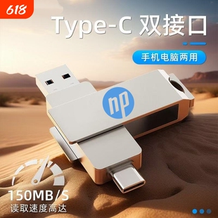 手机U盘typec双接口128g电脑两用3.0存储高速512g大容量优盘双头