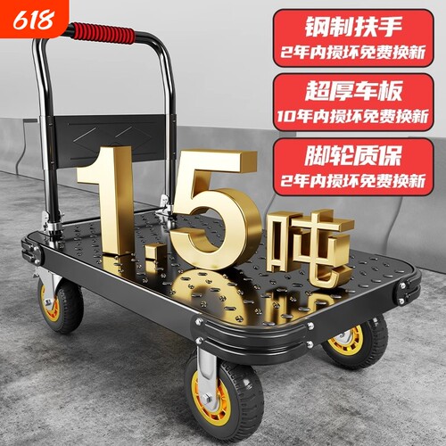 静音折叠搬运车|超9000次加购