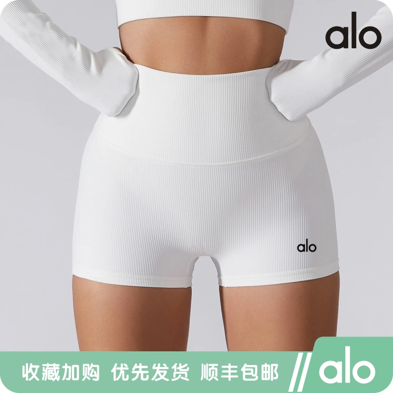 Alo yoga瑜伽短裤无痕健身女高腰提臀紧身三分裤强度运动春夏