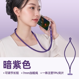 涤沦可旋转吊绳防缠绕腕带防丢户外携带神器带子 自锁防摔结实带夹片短款 新品 手机挂绳手腕可调节长短手绳新款