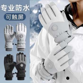 冬季滑雪手套触屏摩托车加绒保暖加厚骑行防水防滑户外防雨骑车实付9.8元到手包邮 冬季滑雪手套触屏摩托车加绒保暖加厚骑行防水防滑户外防雨骑车实付9.8元到手包邮