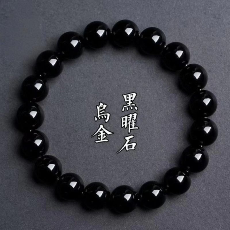 纯乌金黑曜石手串女补水招财转运