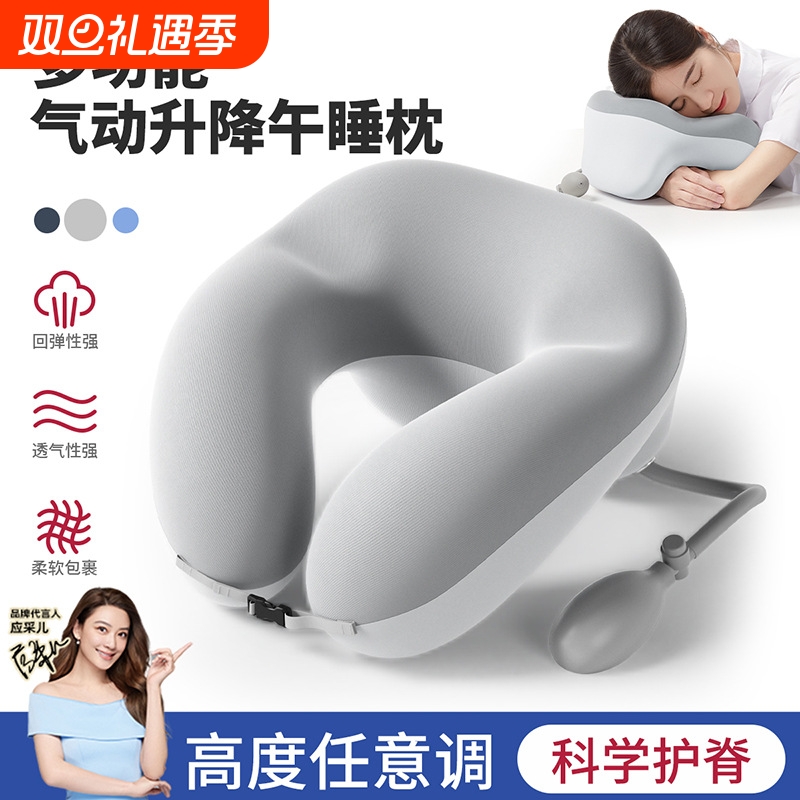 猫太子午睡枕按压枕公室午休神器学生用午睡抱枕夏天冰丝趴睡枕