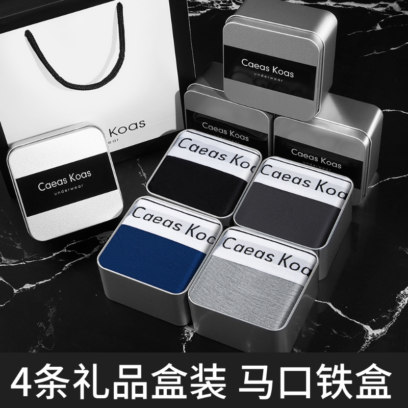 caeaskoas男士内裤纯棉2025新款CIK裤衩男式四角短裤正品裤头抗菌