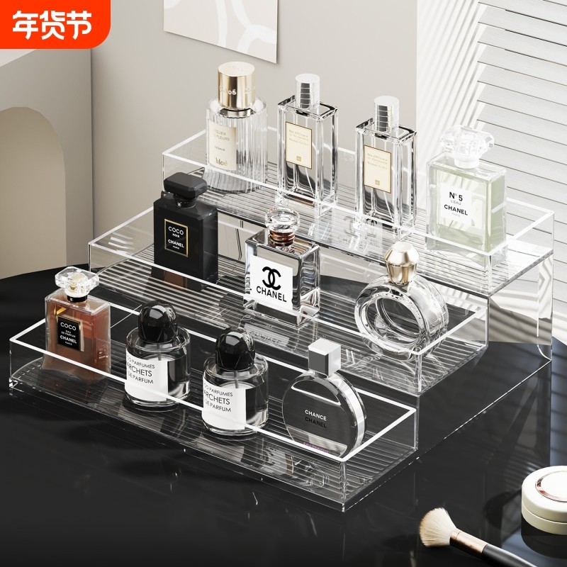 阶梯式香水展示架梳妆台桌面亚克力护肤化妆品香薰多层透明收纳盒