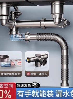 厨房洗菜盆下水管配件水槽单双槽防臭排水三通洗碗池下水器全套装