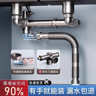 厨房洗菜盆下水管配件水槽单双槽防臭排水三通洗碗池下水器全套装
