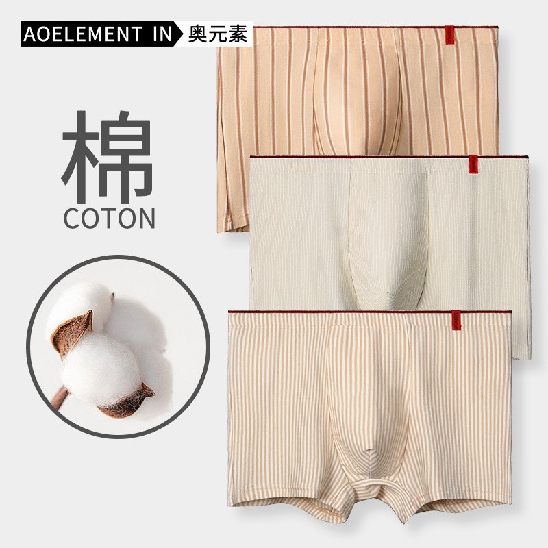 纯棉内裤男潮流条纹平角裤潮流运动男式短裤青年大码舒适四角裤头