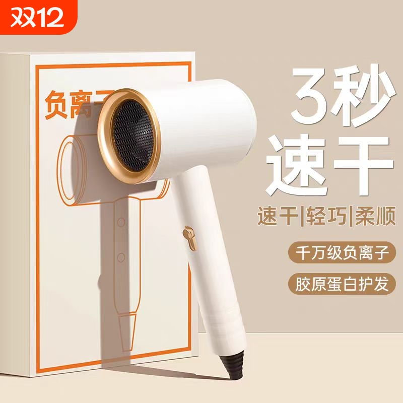锤子电吹风机家用大功率宿舍用学生风筒发廊静音冷热不伤发网红款
