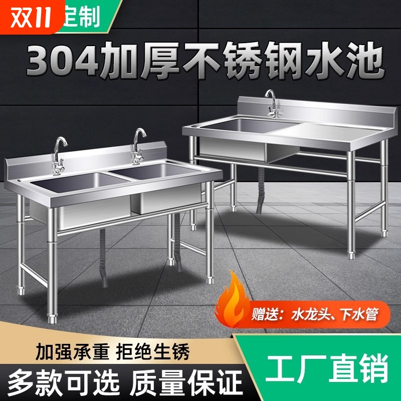 厨房不锈钢水槽带支架简易洗碗洗手台盆台面一体柜洗菜盆水池家用