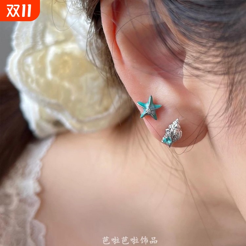 薄荷曼波色海星耳钉|千人加购