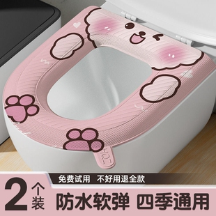 垫子 通用家用冬季 新款 EVA防水马桶坐垫免洗加厚粘贴可擦保暖四季