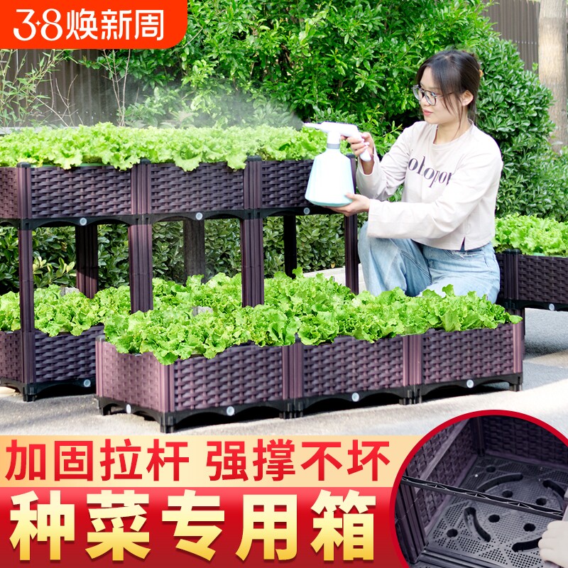 阳台种植箱楼屋顶神器家庭户外蔬菜特大清仓立体花盆槽种菜专用箱
