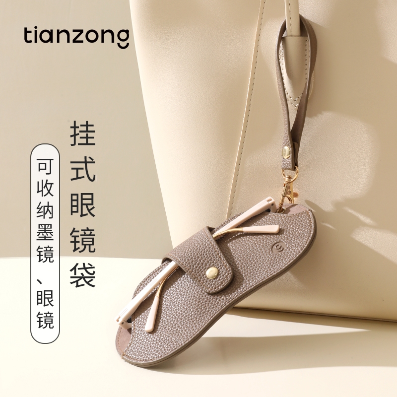 新款眼镜收纳袋墨镜收纳包挂式太阳镜便携收纳盒挂包墨镜盒眼镜夹