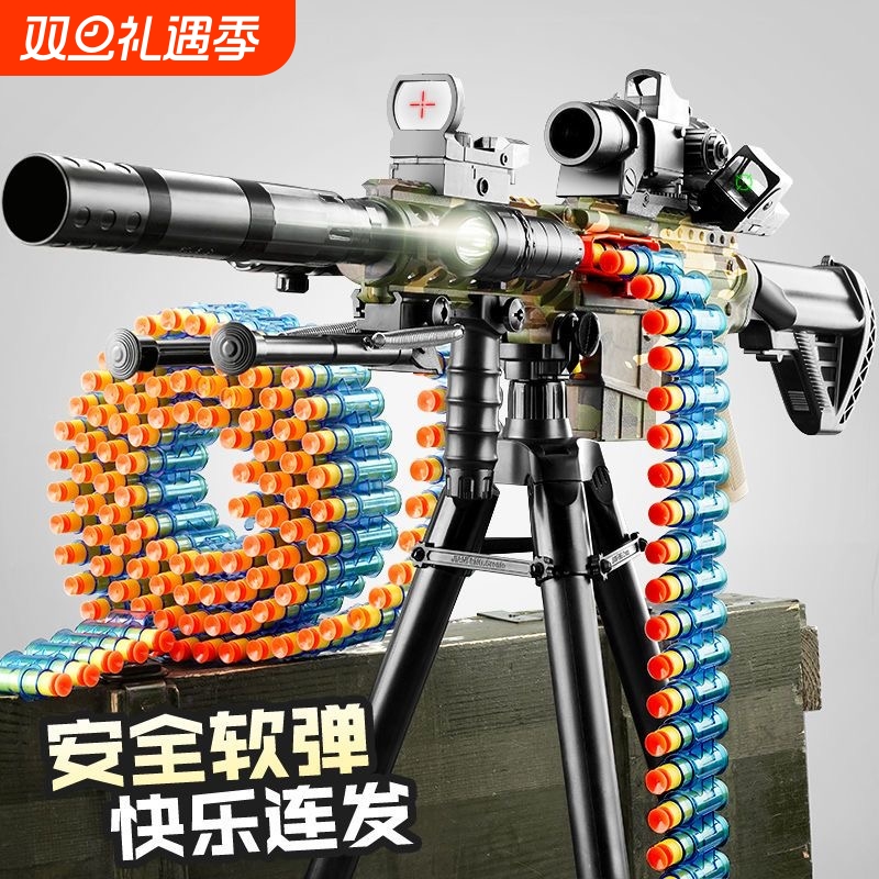 儿童电动软弹枪|超7000次加购