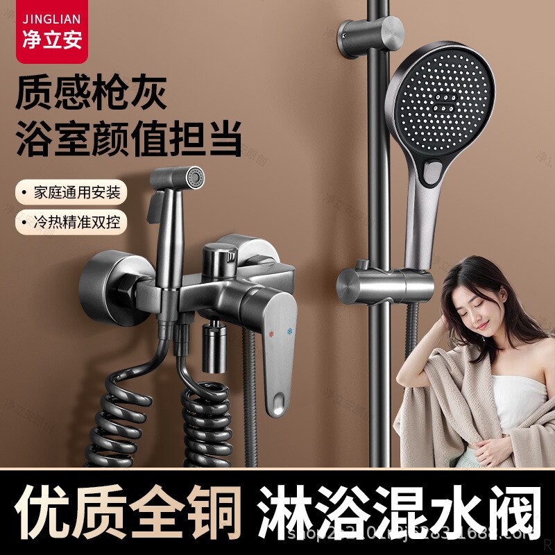 淋浴花洒套装无顶喷全铜简易分体式增压淋浴器带喷枪一冷热浴室