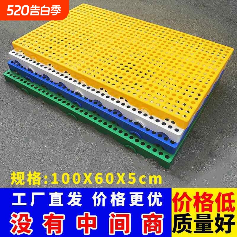 宠物塑料垫脚板猫狗兔子笼猪仔板加厚方管泰迪笼子防水垫板易清洗