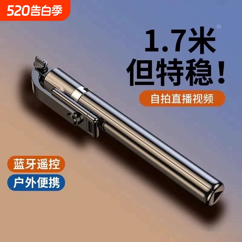 手机直播支架三脚架自拍拍照拍摄三角架带补光灯摄影视频户外多功能伸