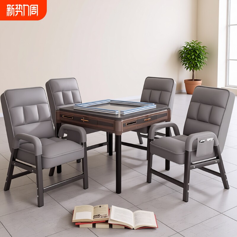 麻将机椅子棋牌室专用四把一套久坐舒服棋牌椅电脑椅麻将沙发高级