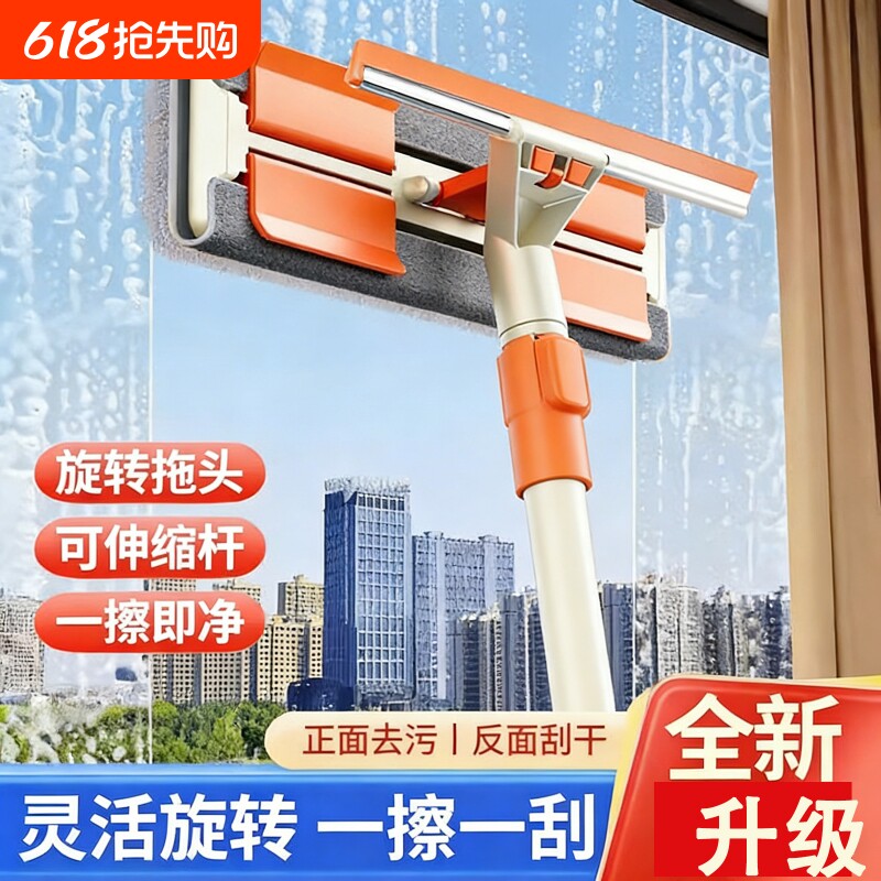 擦窗神器家用刮水器高层窗户保洁专用清洁工具玻璃擦窗外擦窗器