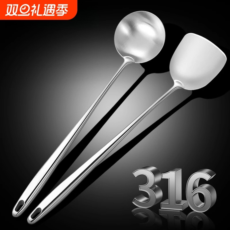 316L不锈钢锅铲长柄加厚炒菜铲子厨师专用炒菜勺家用汤勺套装加长