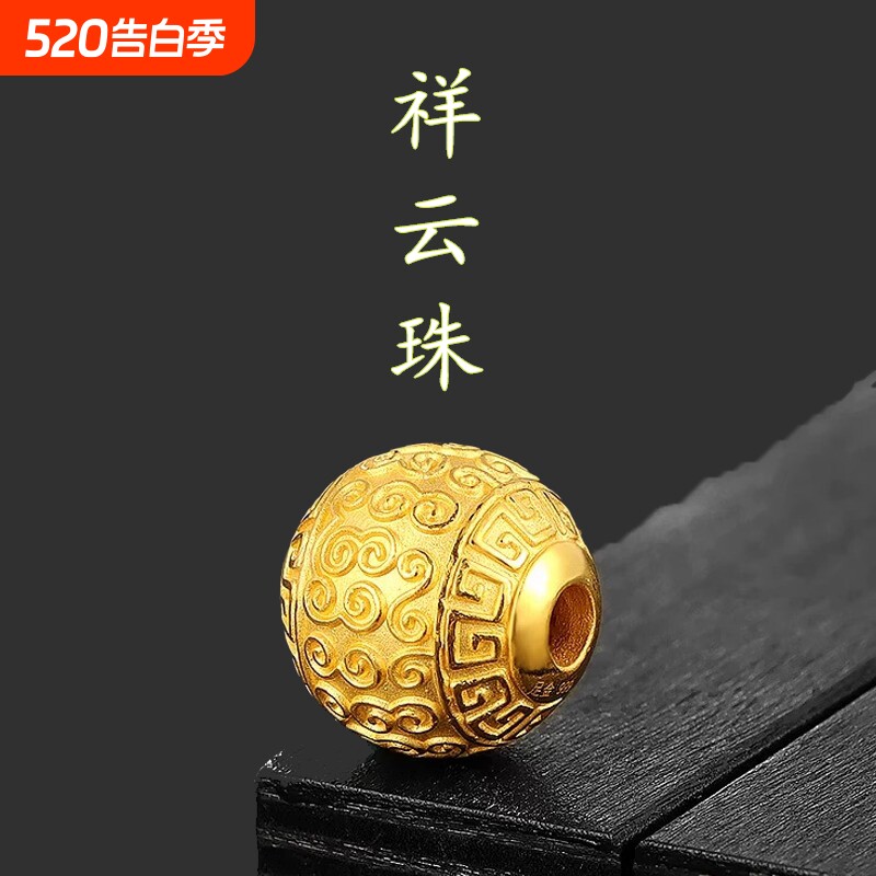 沙金镀金隔珠转运珠散珠吊坠手链手编绳配珠文玩配件单珠高端
