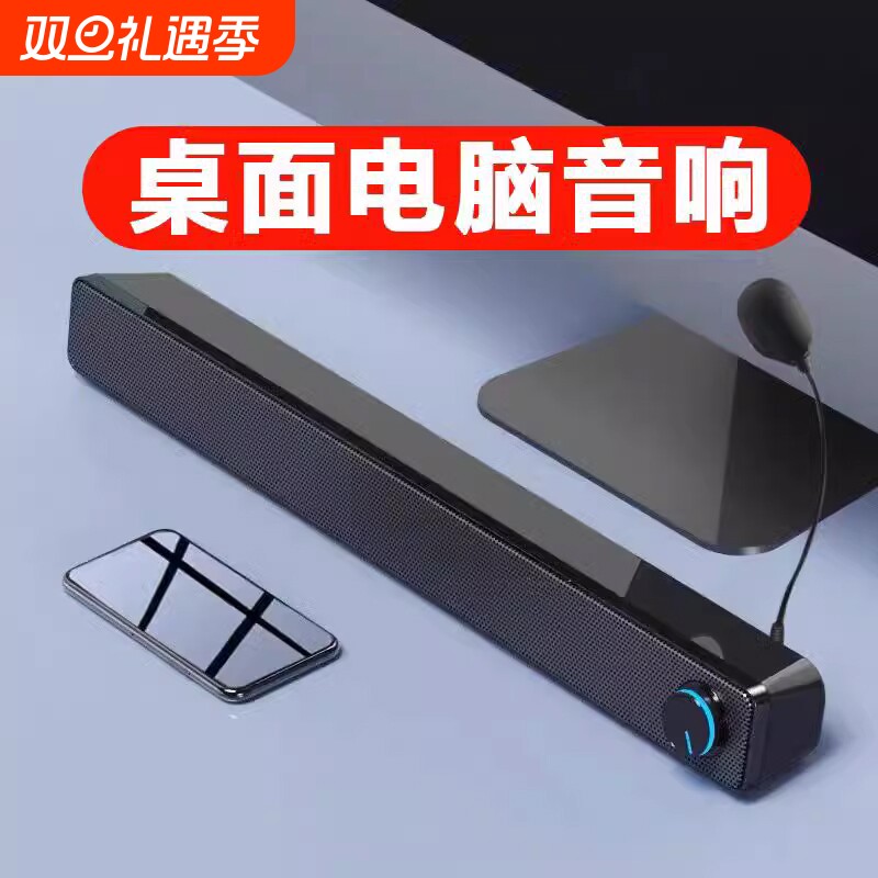 小杨哥推荐！家用蓝牙有线音响！