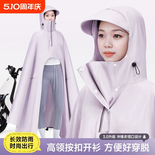 电动车雨衣女款单双人长款防暴雨