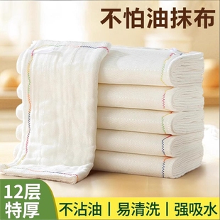彩虹家用洗碗布抹布不沾油厨房专用全棉加厚易清洗吸水家务百洁布