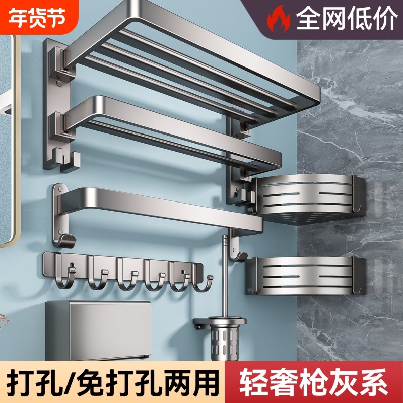 百悍毛巾架毛巾杆挂架厕所卫生间置物架免打孔浴巾架壁挂浴室收纳,家装主材,毛巾杆/毛巾挂,淘宝优惠券,粉丝福利购,淘宝优惠卷