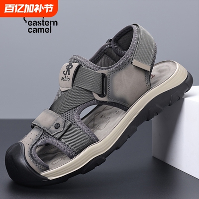 夏季城市越野防滑溯溪鞋包头鞋