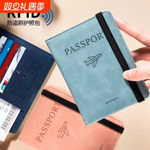 护照夹简约卡通款|388人收藏