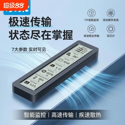 硕乐m.2固态硬盘盒子nvme/Sata双协议移动硬盘盒笔记本ssd外接盒