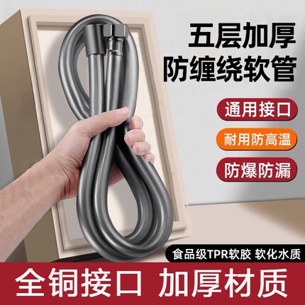 精铜食品级软胶花洒软管淋浴喷头水管通用浴室淋雨连接管花酒软管