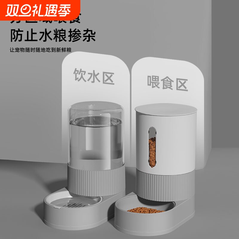 猫咪饮水机猫喂食器流动水不插电狗喂水猫咪喝水猫碗狗碗食盆