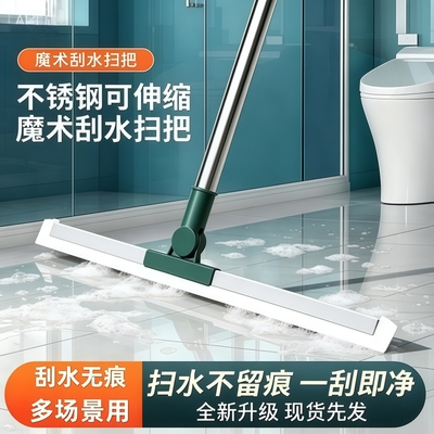 刮水扫把地刮硅胶刮水器把扫卫生间浴室玻璃清洁瓷砖地板家用布套