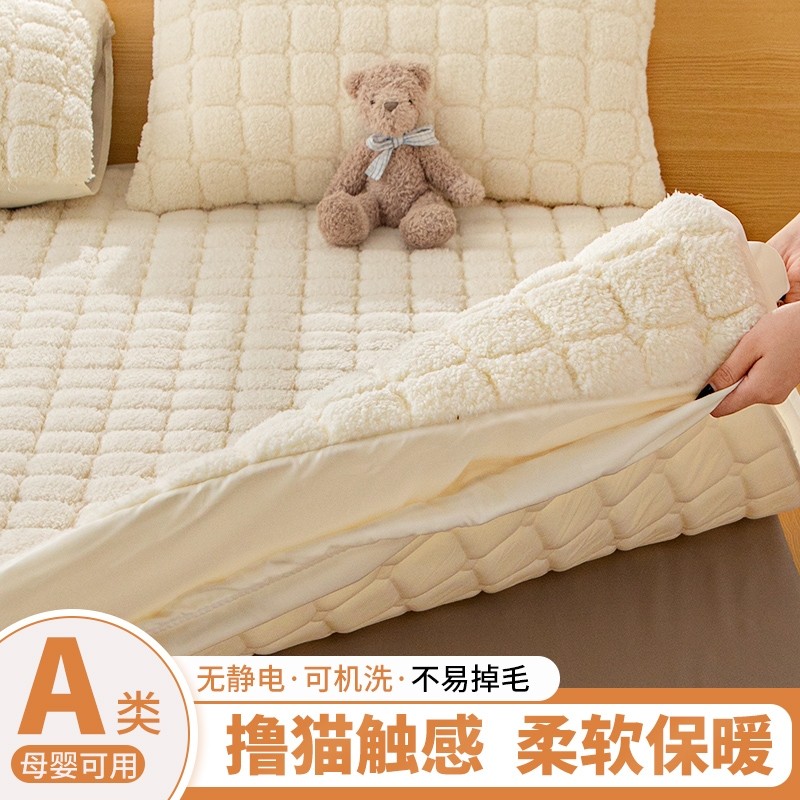 羊羔绒冬季加厚床笠三件套2024新款床垫保护套全包隔脏床笠罩母婴